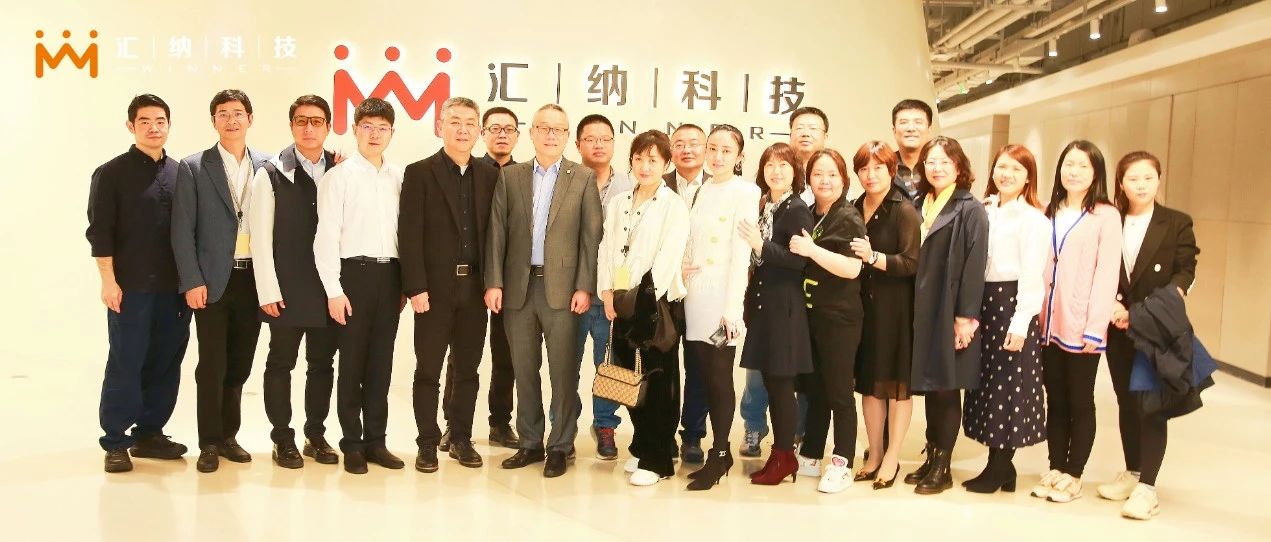 中欧商学院学员实地参访j9九游会科技探寻AI大数据落地实践