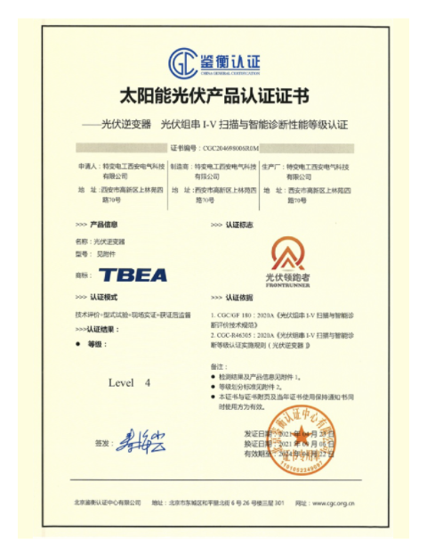 XPJ(中国大陆)有限公司官网