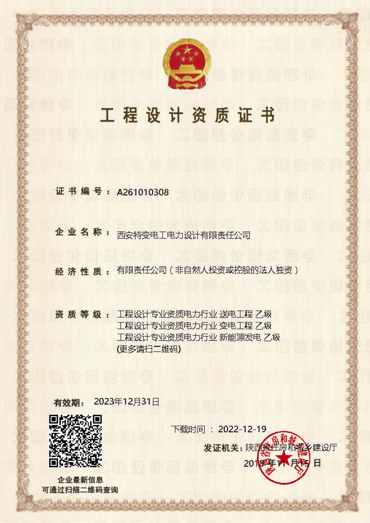 1676009373854619