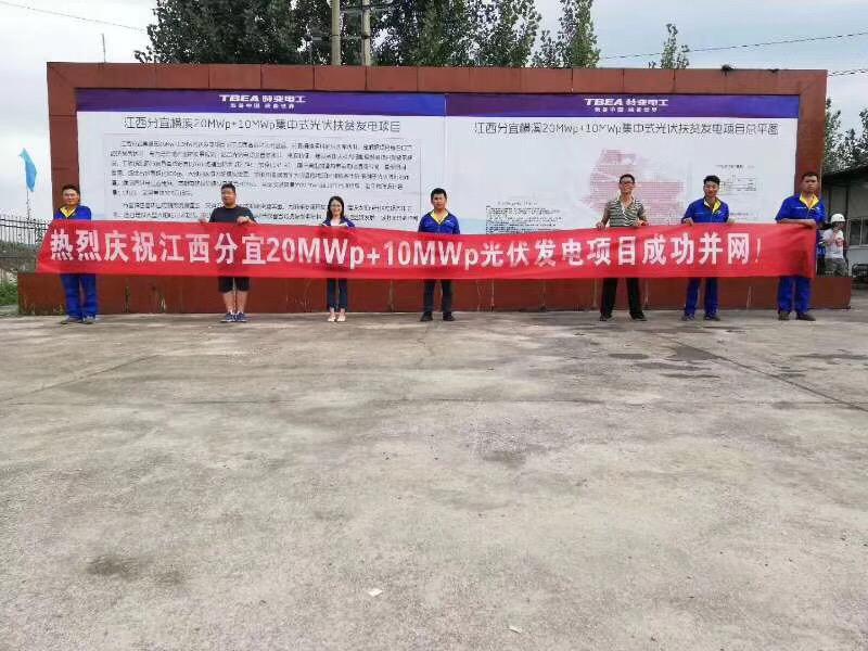 XPJ(中国大陆)有限公司官网