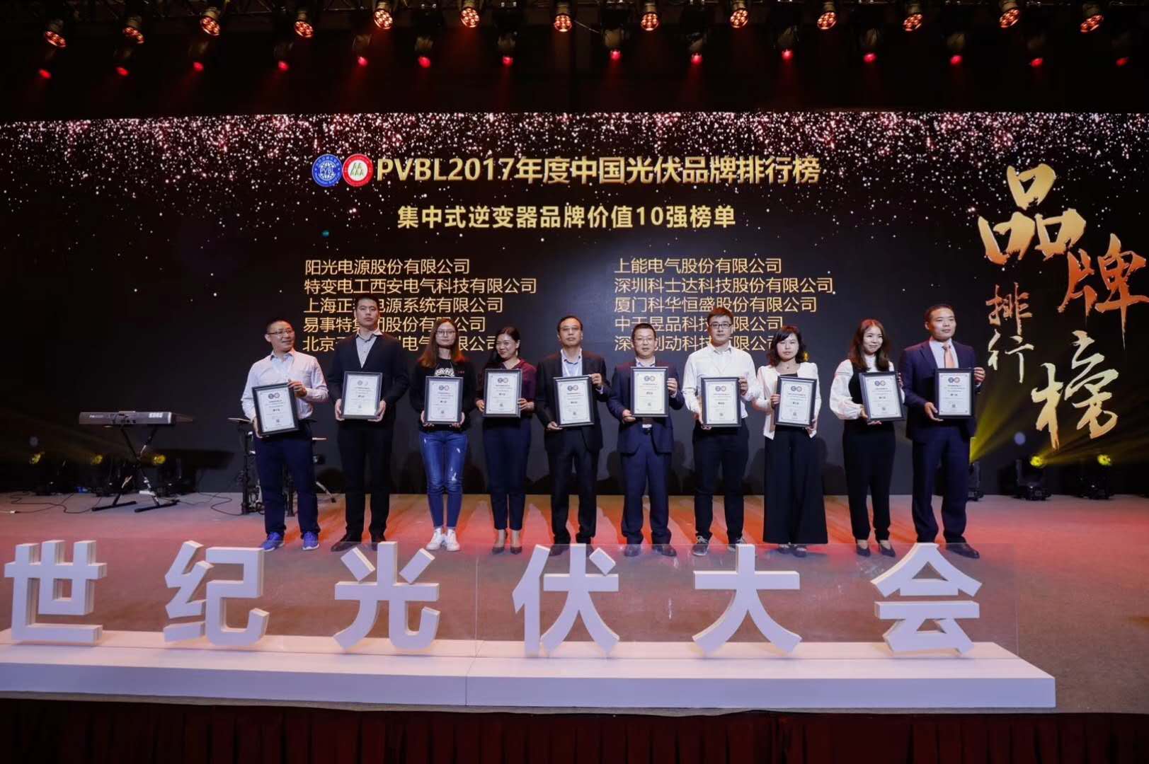 1530759199109137 XPJ(中国大陆)有限公司官网