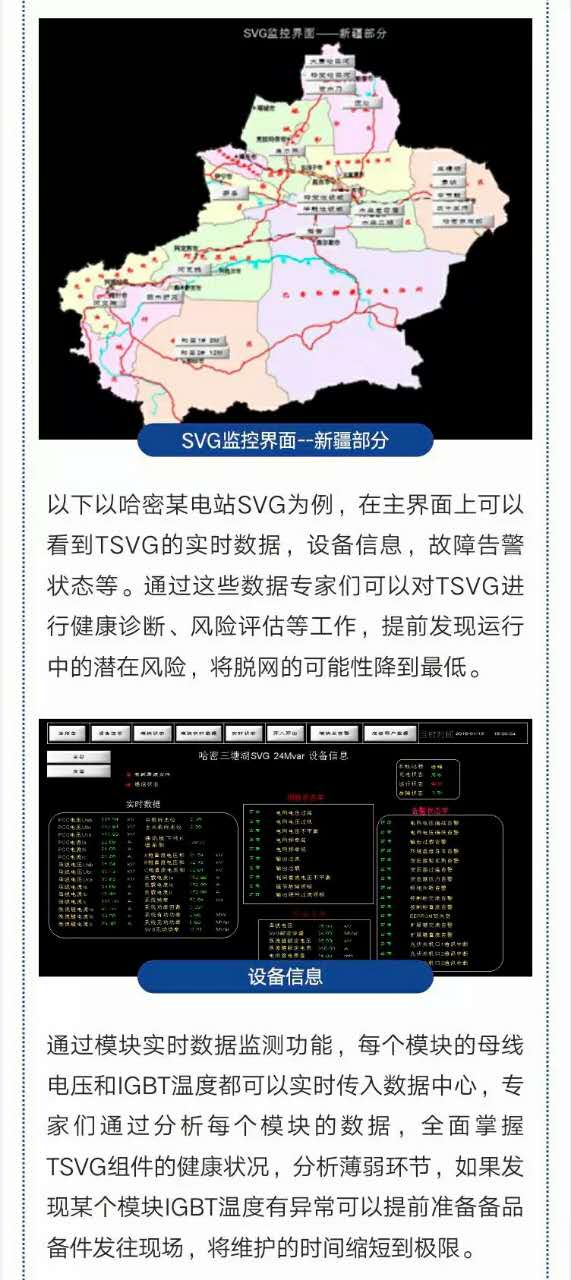 XPJ(中国大陆)有限公司官网