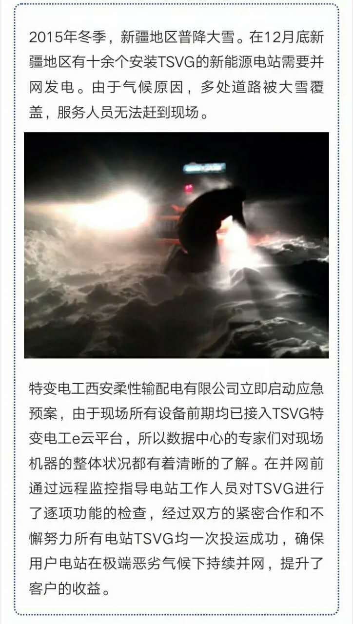 XPJ(中国大陆)有限公司官网