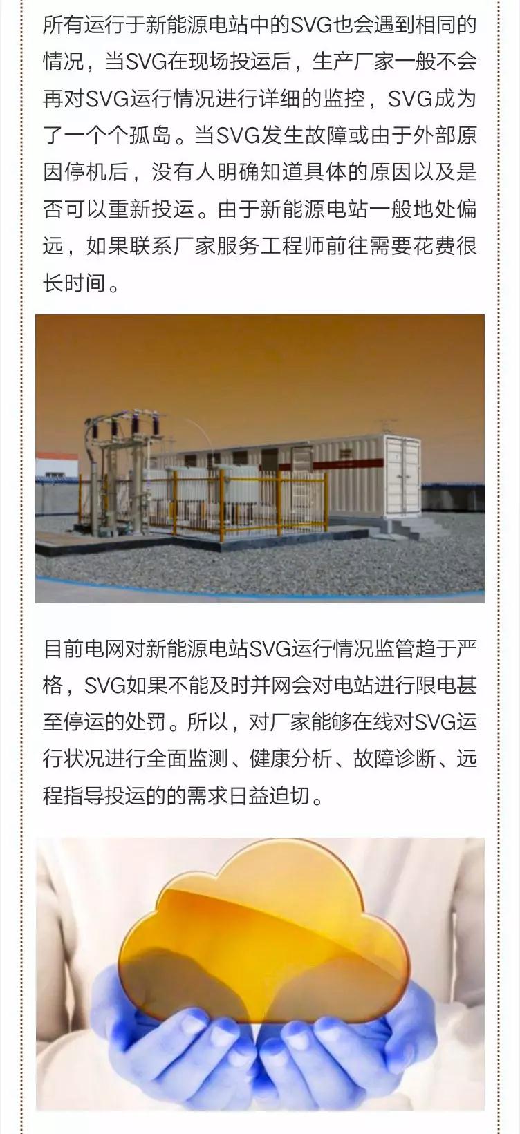XPJ(中国大陆)有限公司官网