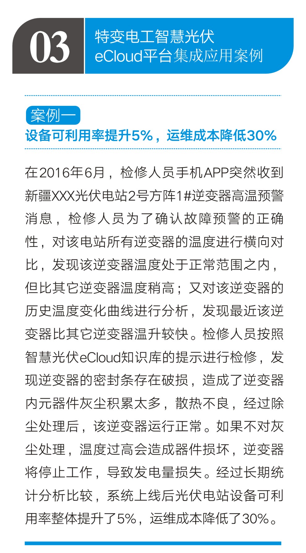 XPJ(中国大陆)有限公司官网