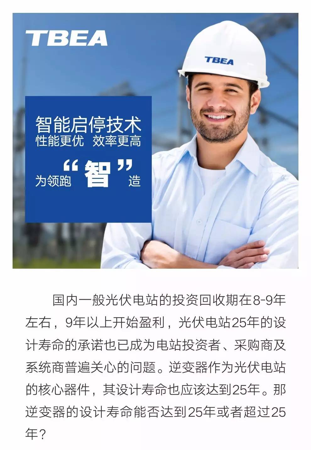 XPJ(中国大陆)有限公司官网