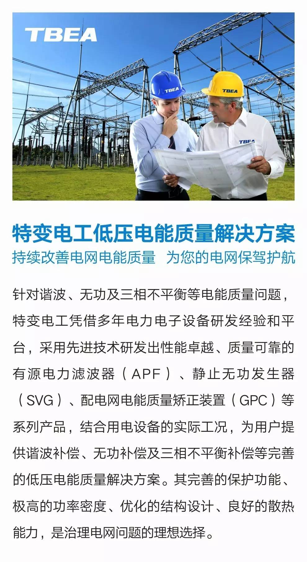 XPJ(中国大陆)有限公司官网