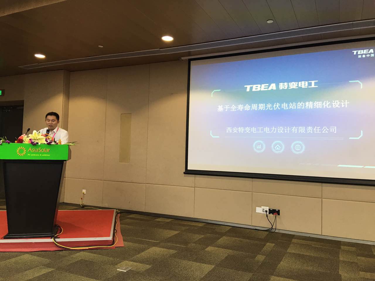 XPJ(中国大陆)有限公司官网