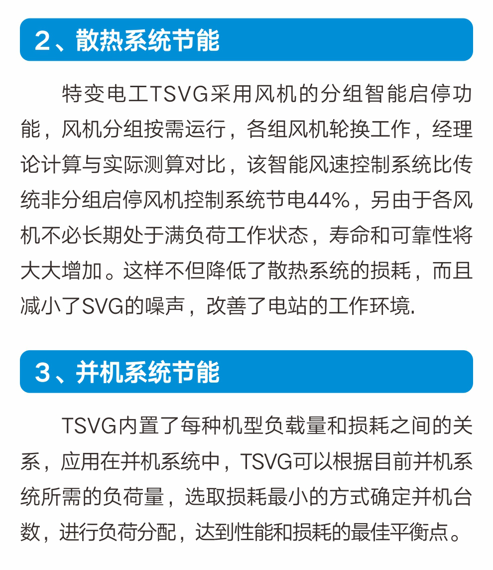 XPJ(中国大陆)有限公司官网