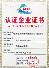 XPJ(中国大陆)有限公司官网