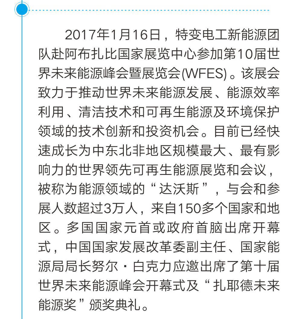 XPJ(中国大陆)有限公司官网