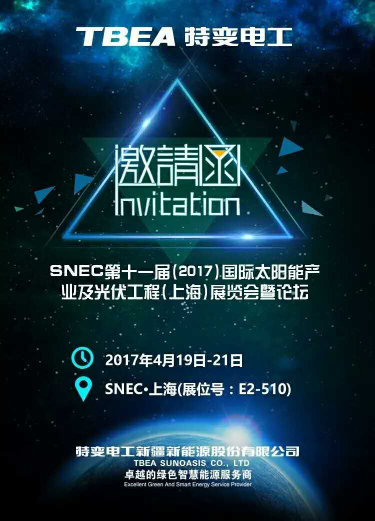 1541410064124069 XPJ(中国大陆)有限公司官网