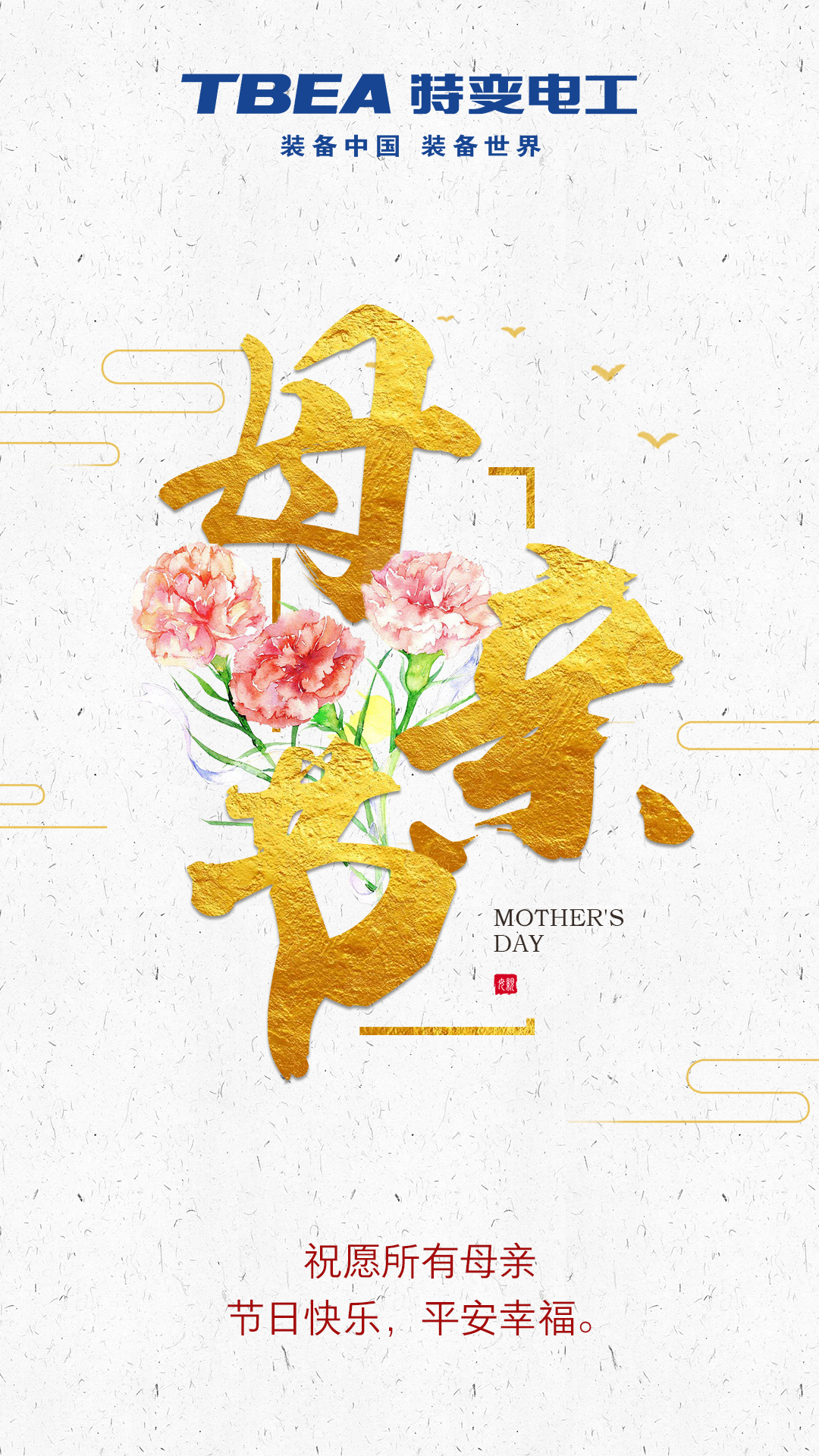 XPJ(中国大陆)有限公司官网