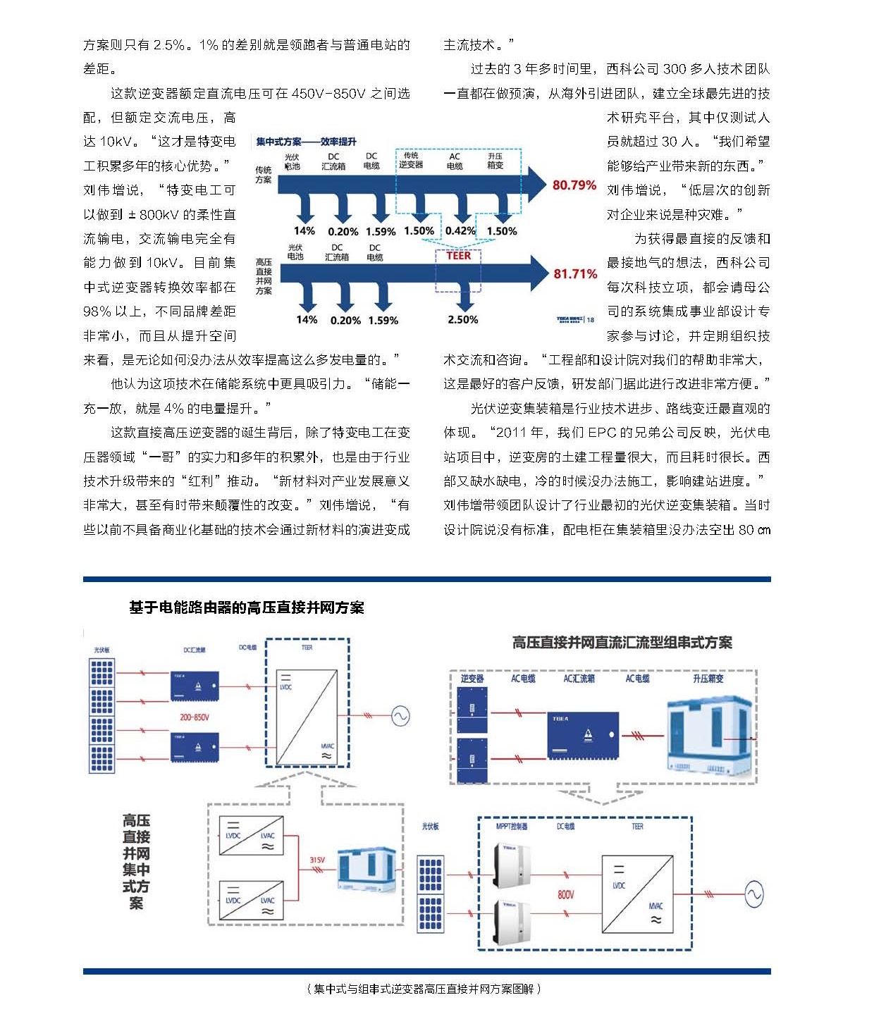 XPJ(中国大陆)有限公司官网