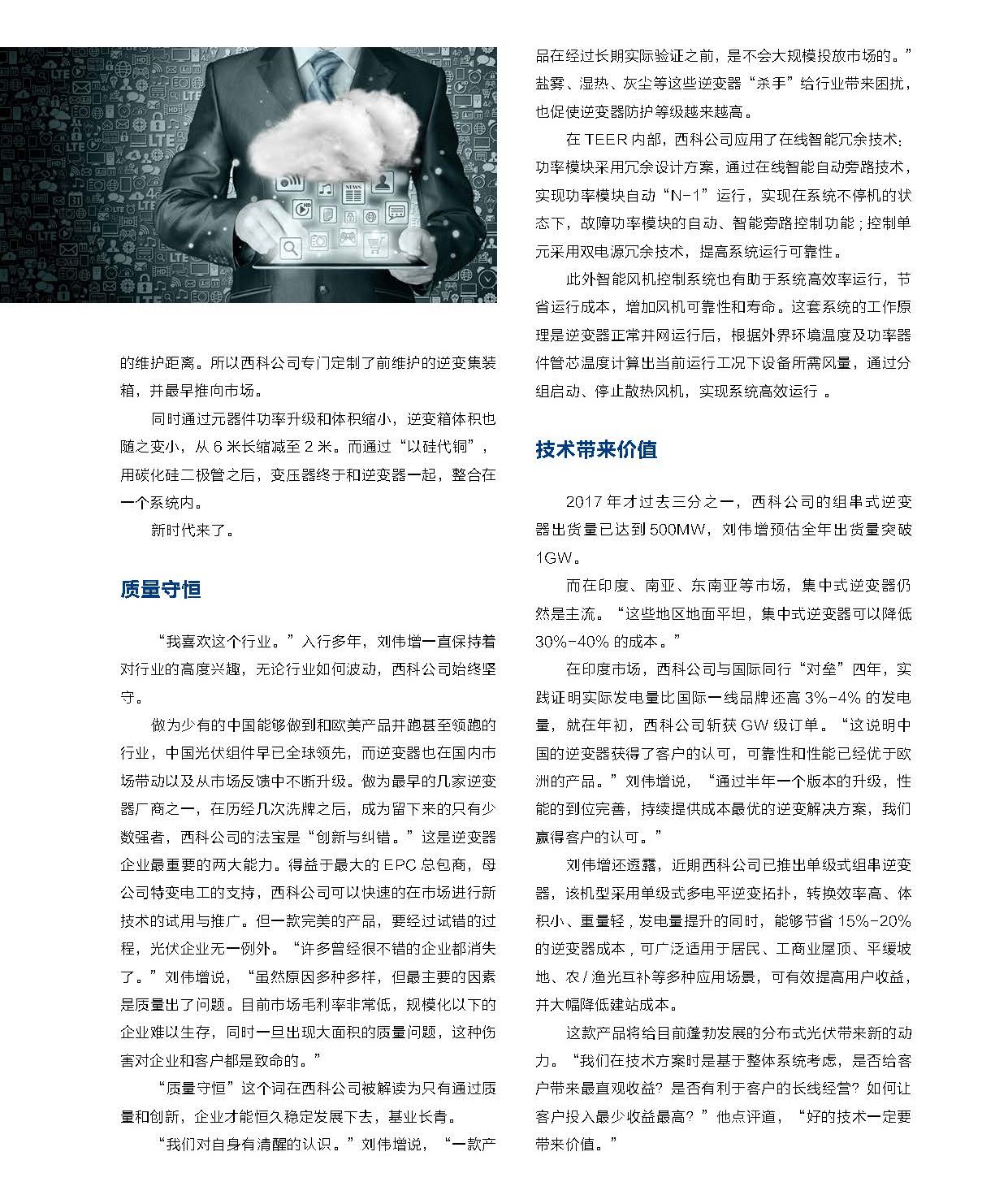 XPJ(中国大陆)有限公司官网