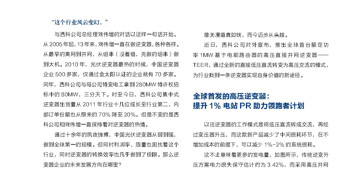 XPJ(中国大陆)有限公司官网
