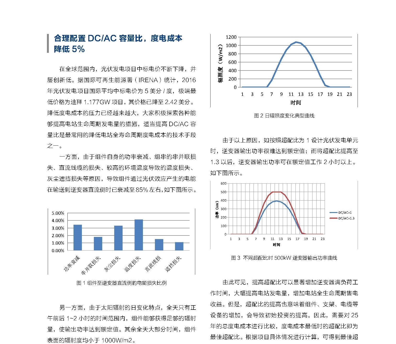 XPJ(中国大陆)有限公司官网