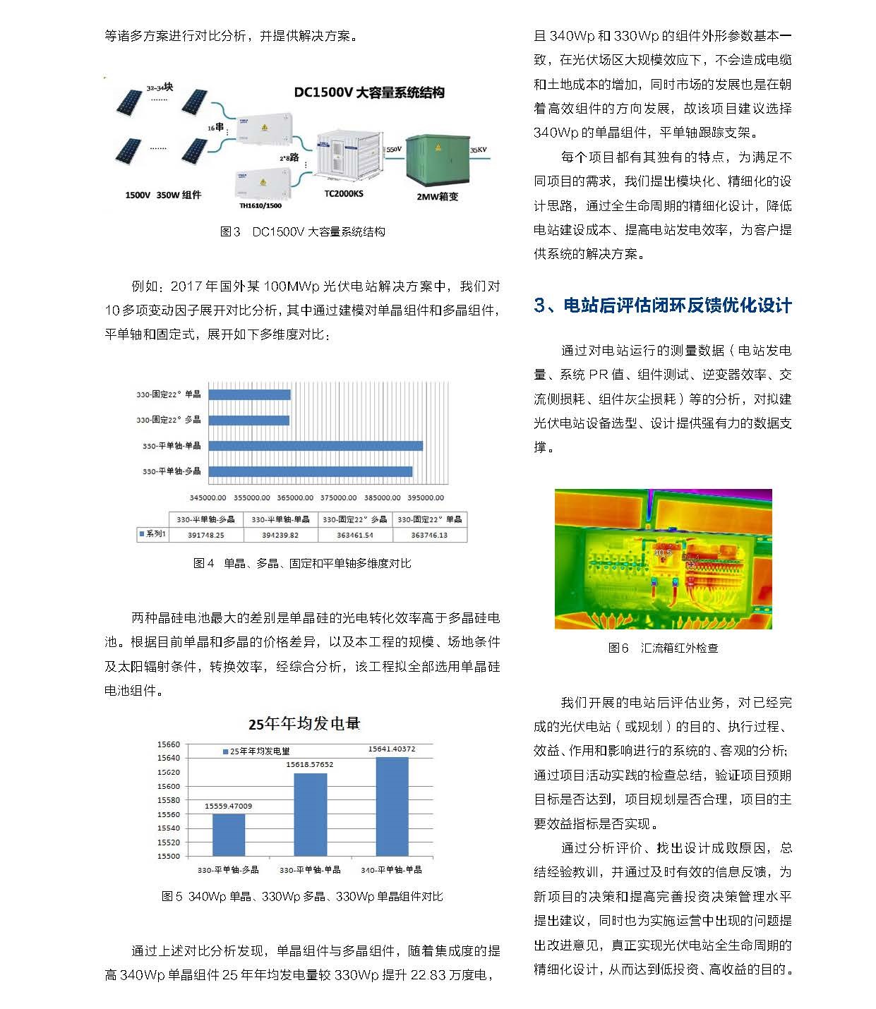 XPJ(中国大陆)有限公司官网