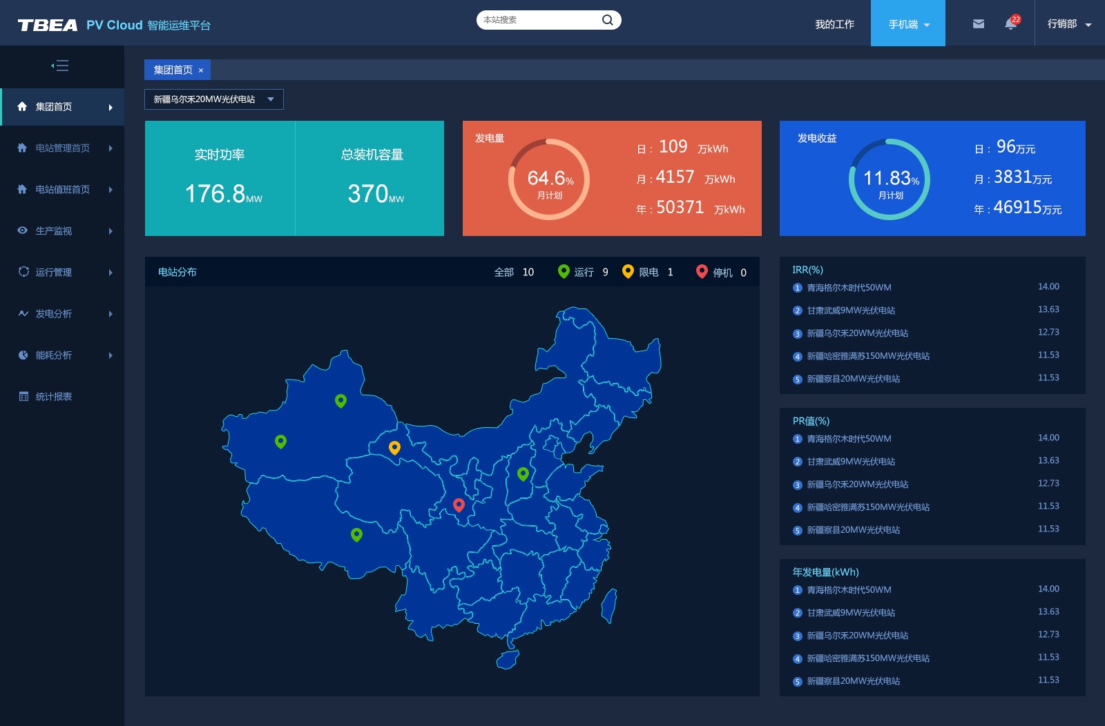 1541413353362370 XPJ(中国大陆)有限公司官网