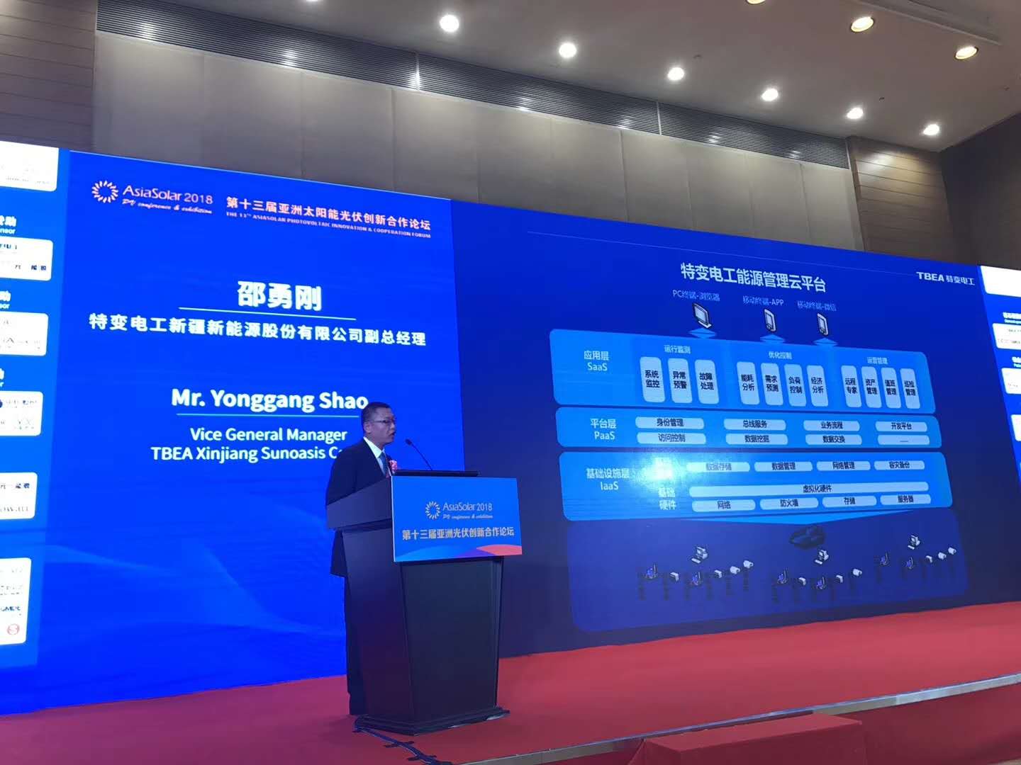 XPJ(中国大陆)有限公司官网