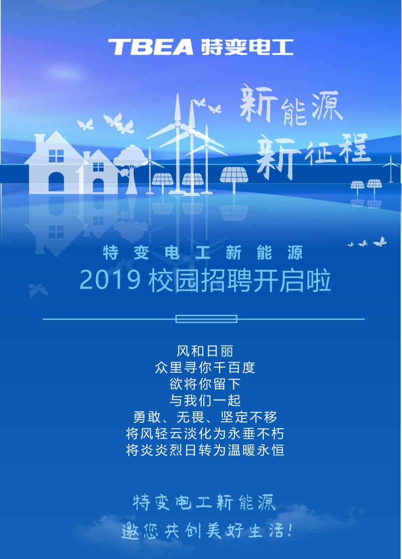 XPJ(中国大陆)有限公司官网