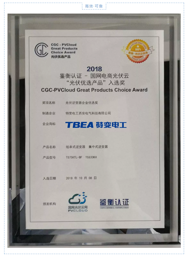 1541466782635579 XPJ(中国大陆)有限公司官网