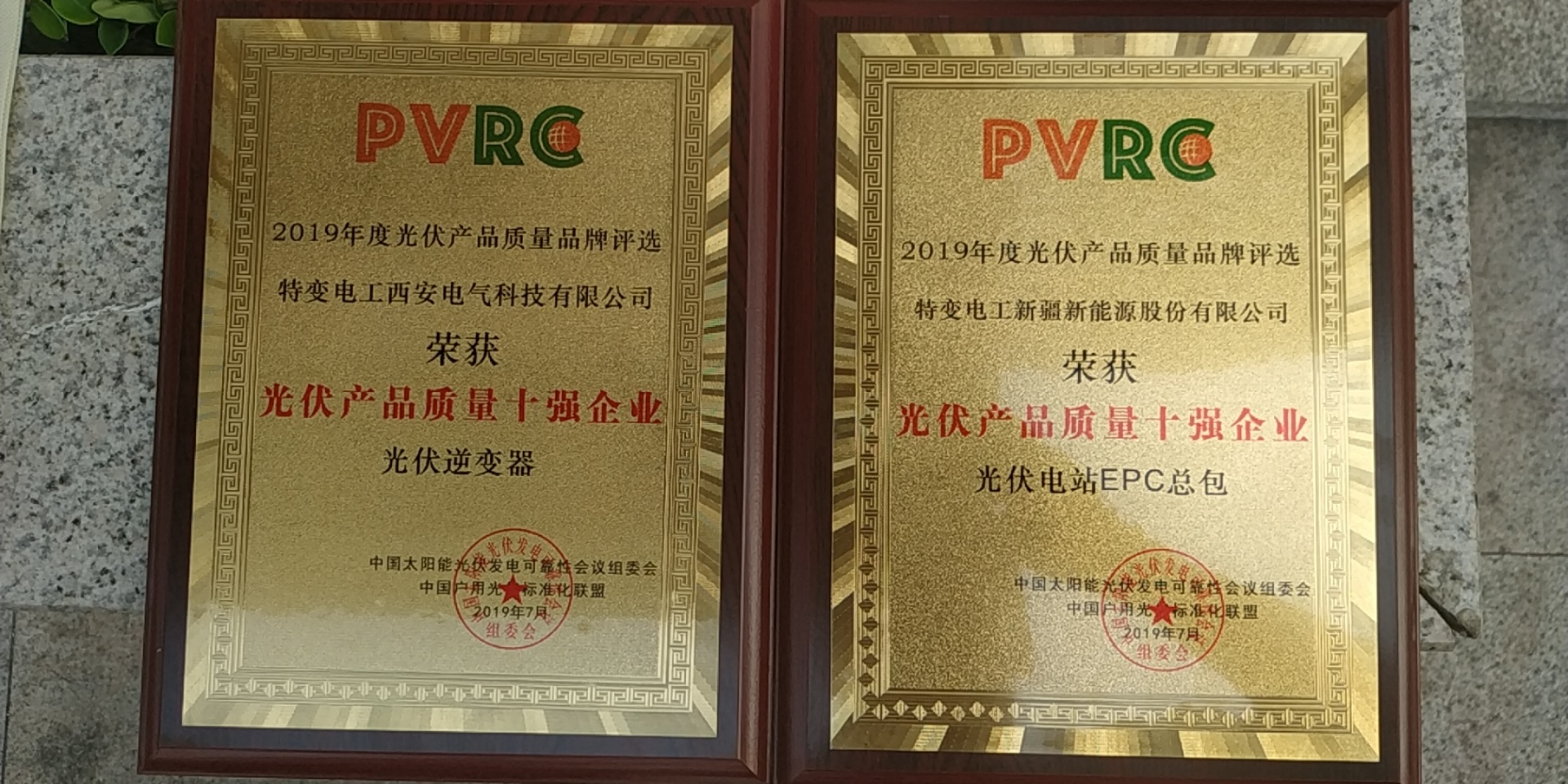 1564133200524127.jpg 奖牌.jpg